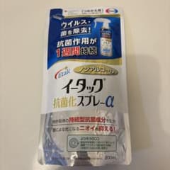 イータック 抗菌化スプレー-α 200mlのサムネイル