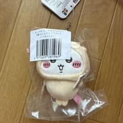 ちいかわだらけくじ D賞お友達マスコットのサムネイル