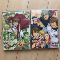 Mr.FULLSWINGドラマCD2巻セット 特典付のサムネイル