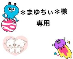 カウコンうちわのサムネイル