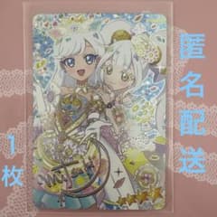 ひみつのアイプリ リング6弾 ミラクルカード みつき　サイン　エターナルアイプリのサムネイル