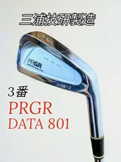◇神の手◇ 三浦技研製造 PRGR DATA801 FORGED 3番アイアン ◇神の手◇ 三浦技研製造 PRGR DATA801 FORGED 3番アイアン - メルカリ
