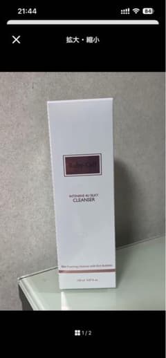 ルビーセル インテンシブ4U シルキークレンザー クレンジング - メルカリ