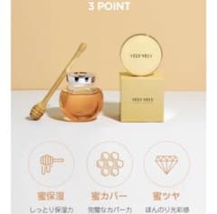 IMVERY クッションファンデのサムネイル