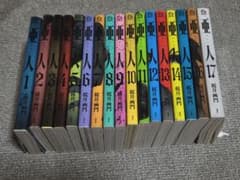 亜人 全巻セット 1巻から17巻 桜井画門のサムネイル