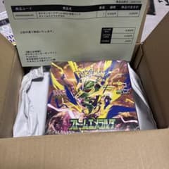 ポケモンカードゲーム 拡張パック ストームエメラルダ BOXシュリンク付きのサムネイル