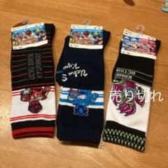 543様　専用　ヒーロー　3足セットのサムネイル