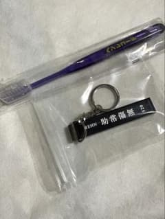 藤井風 HEHN 黒 キーホルダーおまけ付きのサムネイル