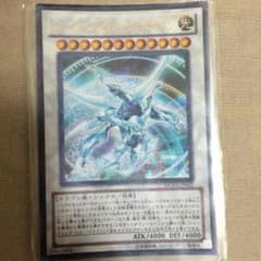 シューティングクェーサードラゴンのサムネイル