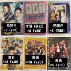フライヤー（2枚目もあります）のサムネイル