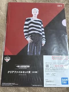 SEVENTEEN ホシ クリアファイルセット - メルカリ