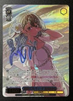 ヴァイスシュヴァルツ 黄昏のプレリュード黒川あかね PR+ プロモ