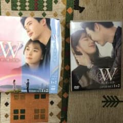 W-君と僕の世界- DVD SET2〈6枚組〉のサムネイル
