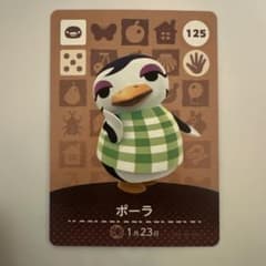 ポーラ amiibo　【おまとめ100円】のサムネイル