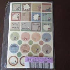 スケジュールシール【非売品】フェリシモのサムネイル