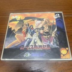 ロードス島戦記II PCエンジン用ソフトのサムネイル
