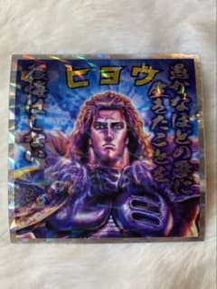北斗のマン 北斗の拳35th ビックリマンシール ヒョウ No.14のサムネイル