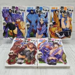 ☆【初版】恐竜ちゃんと化石くん 1～5巻 (全巻セット) - メルカリ