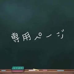 子供服のサムネイル