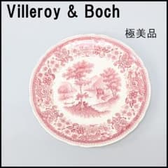 a1883 Villeroy&Boch【ビレロイ&ボッホ】ブルゲンラント 食器 a1883 Villeroy&Boch【ビレロイ&ボッホ】ブルゲンラント 食器 - メルカリ