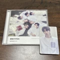 ENHYPEN BORDER: 儚い Weverse限定版 トレカ ソンフン - メルカリ