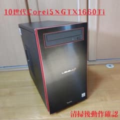 第10世代Corei5×GTX1660Ti搭載ミドルタワーゲーミングPC - メルカリ