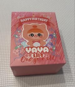 YAYA ぬいぐるみ HAPPYBIRTHDAY 未開封