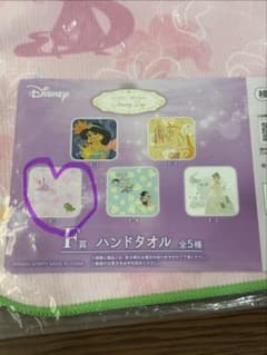 ディズニー プリンセス一番くじ ラプンツェルタオルのサムネイル