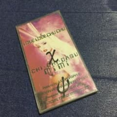 CD chi-chi-DASU MiMi/ラヴ・ラヴ・チュチュ　8センチ8cm CD chi-chi-DASU MiMi/ラヴ・ラヴ・チュチュ 8センチ8cm - メルカリ