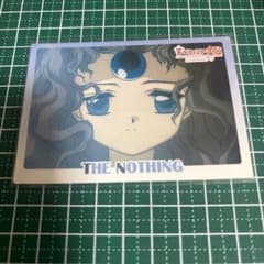 カードキャプターさくら 封印されたカード トレカ 当時物 No.18 - メルカリ