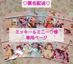 ❤ミッキー＆ミニー♡様専用ページ❤nene様 unichoco様おすそ分け❤のサムネイル