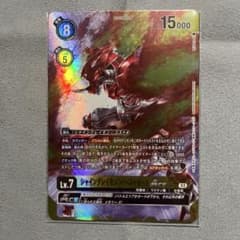 BT17 シャイングレイモン バーストモードACE パラレル - メルカリ