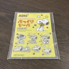 AOKI スヌーピー ぷっくりシール 非売品のサムネイル