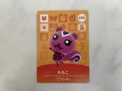 あつまれどうぶつの森 095 ももこ amiiboカードのサムネイル