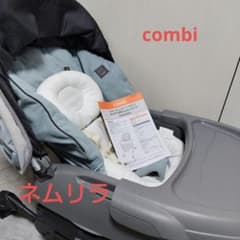 Combi スウィングベッド＆チェア　ネムリラBEDi Longシリーズのサムネイル