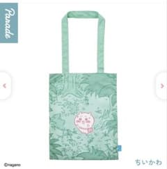映画ちいかわ 人魚の島のひみつ トートバッグ　ちいかわ　むすびなおし　エコバッグのサムネイル