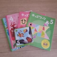 こどもちゃれんじすてっぷ 2022年度 4,5月のサムネイル