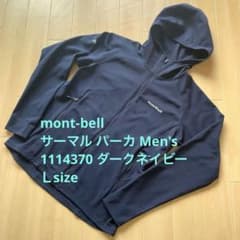 mont-bell ウイックロン ZEOサーマル パー1114370 Ｌサイズのサムネイル