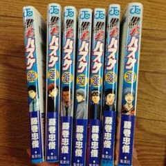 愛♡様 専用 黒子のバスケ27巻〜30巻のサムネイル