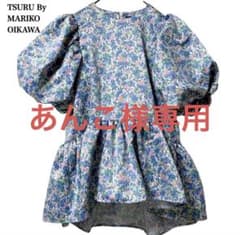 極美品　ツルバイマリコオイカワ　エレノア　フラワーペプラムブラウス　花柄　人気 ツルバイマリコオイカワ エレノア フラワーペプラムブラウス 花柄 人気