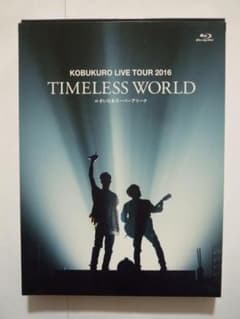 KOBUKURO LIVE TOUR 2016 【Blu-ray Disc】のサムネイル