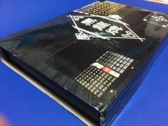 麻雀牌のサムネイル