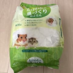 三晃商会 たけわたの巣づくりおふとん 約70gのサムネイル