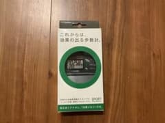 歩数計　万歩計のサムネイル