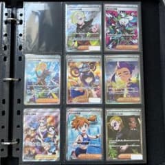 ポケモンカード サポートSR＆SAR8枚セット - メルカリ