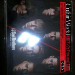 三代目JSB    unfair worldのサムネイル