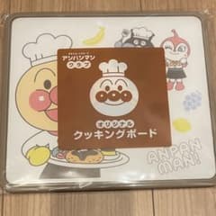 アンパンマンクッキングボード すかいらーく ポイント アンパンマン クッキングボード まな板 - メルカリ