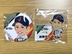 WBC侍ジャパン 高橋奎二 球場限定ガチャのサムネイル