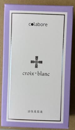 colabore croix blanc 美容液 100mL - メルカリ