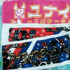DOGinthePWO BugLug　タオルのサムネイル
